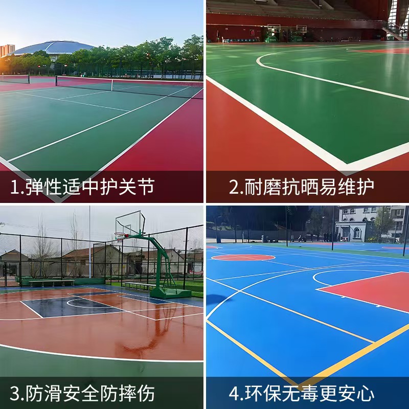 怀化市学校塑胶跑道塑胶篮球场 - 方案